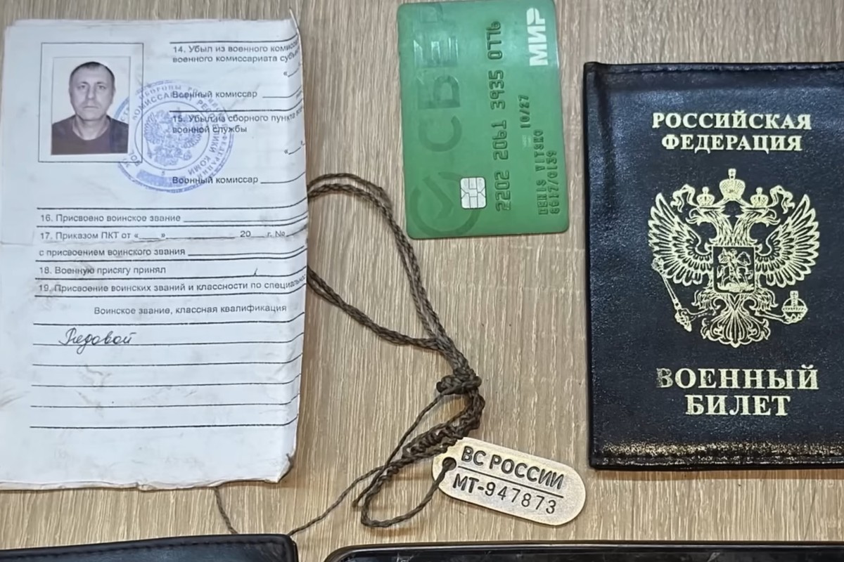 Koronkowa akcja ukraińskich wojsk specjalnych. „Dostali szansę poddania się”